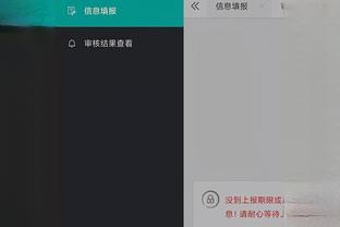 雷竞技app官方安卓版下载截图4